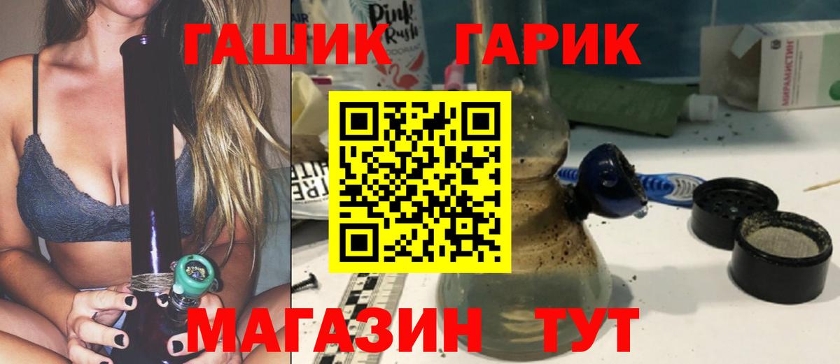 Гашиш гашик  ГАШИШ  Южно-Сахалинск  Гашиш Изолятор  Вход с VPN 