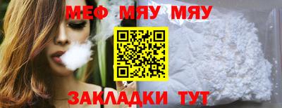 а пвп мука Кингисепп