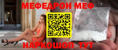 гидра Кинель
