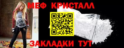 а пвп мука Кингисепп