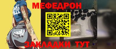 а пвп мука Кингисепп