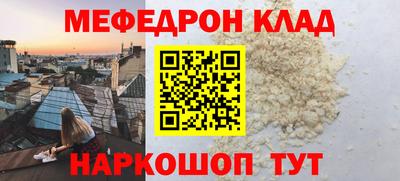 а пвп мука Кингисепп