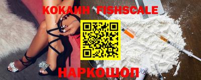 эйфоретик Гусиноозёрск