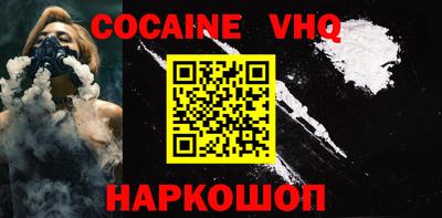 наркотики Кимры
