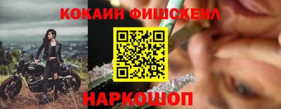 наркотики Кимры
