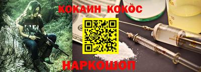 наркотики Кимры