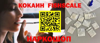 гидра Кинель