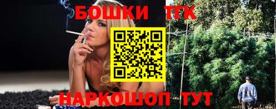 гидра Кинель