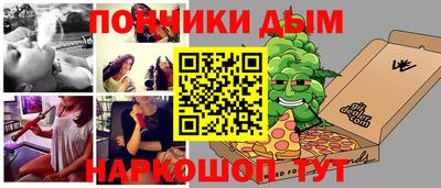 а пвп мука Кингисепп