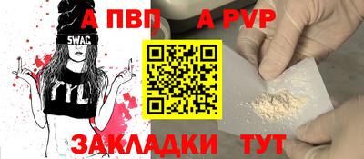 а пвп мука Кингисепп