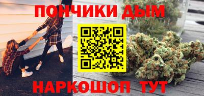 наркотики Кимры