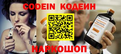 гидра Кинель