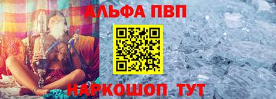гидра Кинель