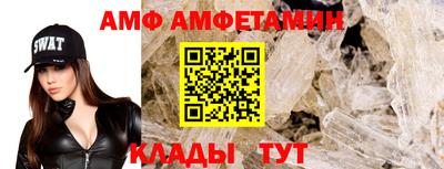 гидра Кинель
