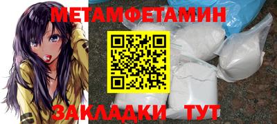 гидра Кинель