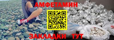 гидра Кинель