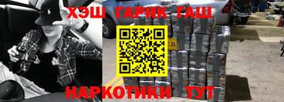 гидра Кинель