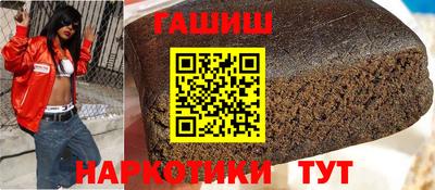 гидра Кинель