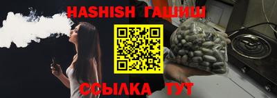 гидра Кинель