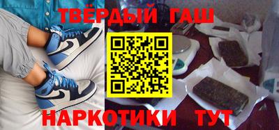 наркотики Кимры