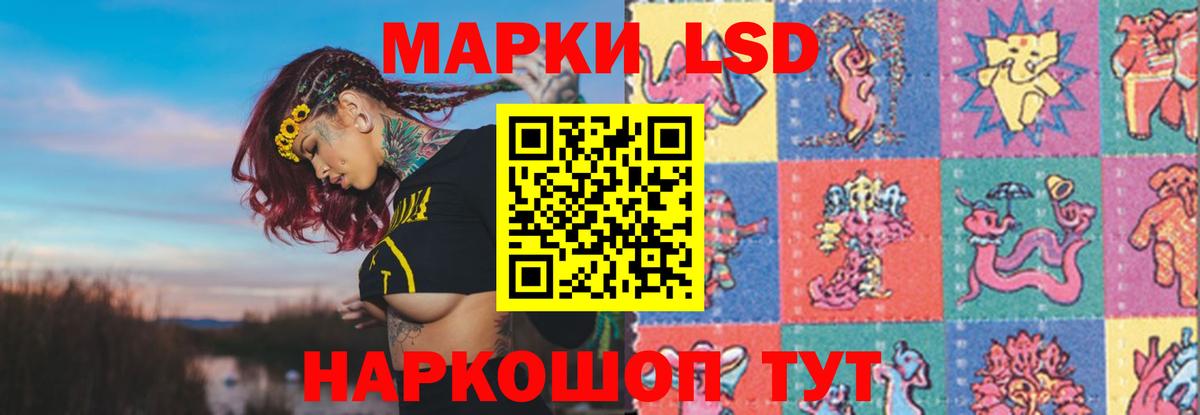 ЛСД экстази ecstasy  ЛСД экстази кислота  Вход с VPN  МЕГА ССЫЛКА  Южно-Сахалинск 