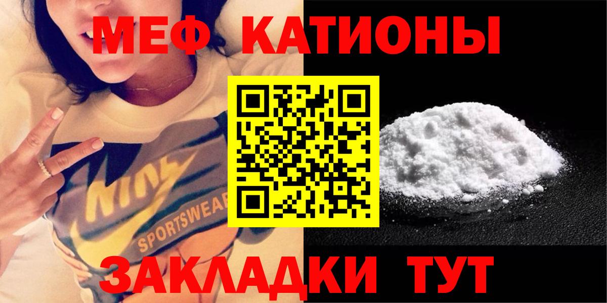 МЕФ Южно-Сахалинск